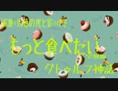 【黒バスCoC】影コンビと相棒と時々マフィアと祓魔師5-8(戦闘)