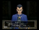 【5週目ぐらい】ドラゴンクエストⅧ実況プレイ　Part8