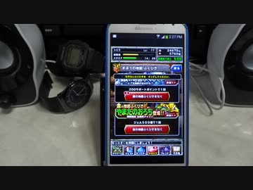 ﾄﾞﾗｺﾞﾝｸｴｽﾄﾓﾝｽﾀｰｽﾞｽｰﾊﾟｰﾗｲﾄ　金の地図　11単