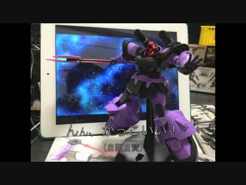 【ガンプラ】ドムトルーパーを作ったよ【制作日記】