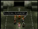 【実況】立派なハンターになるぞ！アークザラッド３【７７アーク】
