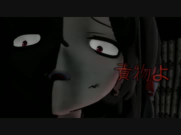 【東方MMD】解決！霊夢ちゃん