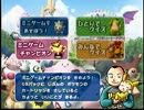 ゲーム馬鹿がポケスタで今度はミニゲーム　Part1