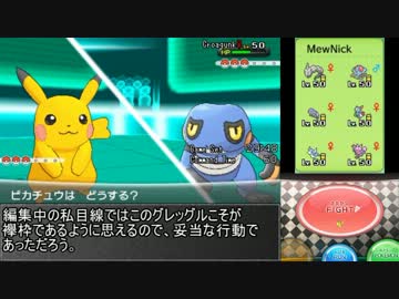 ポケモンXY　ゆっくり朗読プレイ　その2