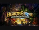 【話題のTCG】HearthStoneってなによ？【超初心者向け】