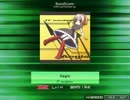 【K-Shoot MANIA】 Aegis 【SDVX創作譜面】