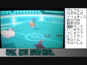 【ポケモンXY実況】総合レート9000目指す！ part4【ダブル編】