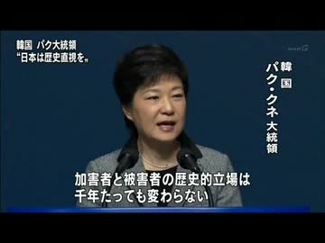 朴大統領の誤算！【青山繁晴】が暴露、海外の韓国への反応.mp4