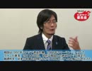 三橋貴明氏が語る「無礼な韓国を潰すのは簡単だ」-1.mp4