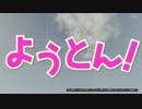【GTA5】ロサントスにも農業高校があるようです