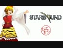 [ゆっくり実況]   StarBound　その24