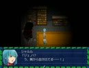 【実況】北の館の物語～描き変える記憶～実況プレイ　part3【ホラー】