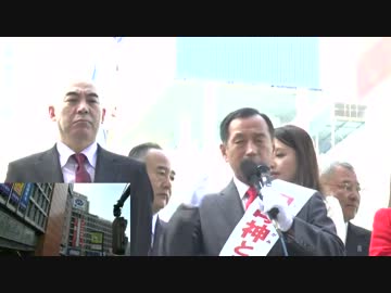 【2014/2/3】田母神としお候補新宿西口街宣1【都知事選挙】