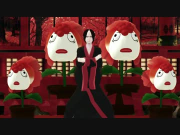 【MMD鬼徹】ワンダホー・ジゴク！