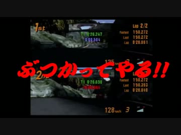 【GT3】レースゲームの対戦プレイではしゃぎすぎた件