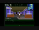 とりあーえず実況してみた　【真・女神転生VX版】　part8