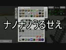 【Minecraft】ありきたりな工業と魔術 Part24【ゆっくり実況】