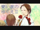 【ゆっくりTRPG】脇役どもが発狂し晒すクトゥルフ神話　part8-前