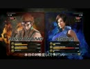 【鉄拳レボ】　花郎gdgd対戦記録!!!225日目