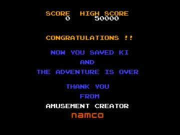 ばぐといっしょ ７６