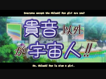 【ノベマス】貴音以外が宇宙人！！【第１６話】