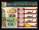 【艦これ】潜水艦隊 伊号第８潜水艦を建造せよ！(45～68回目)