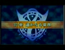【ファイアーエムブレム烈火の剣】神軍師への道　10章