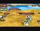 【実況】プラウザ版ドラクエ！モンスターとパレードへ行ってみる八日目