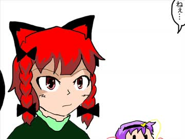 【東方】いいから！地下猫　第７話【手書き】