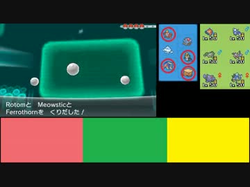 【XY実況】　水族館パの挑戦！(13)　【ローテレート】