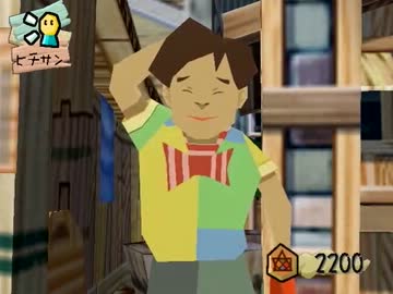 ラクガキ王国　実況プレイ　１９ページ