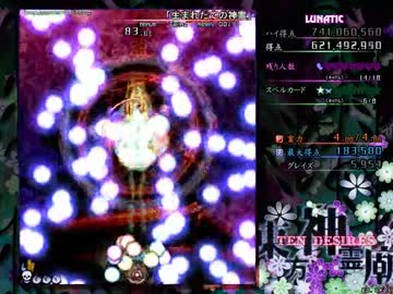 東方神霊廟　Lunaticステージに挑戦　（実況付）
