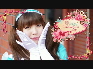 【メイド服で】バレンタイン・キッス 踊ってみた【ちかちゅう】