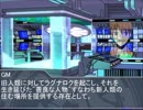 黒バスDXで対SoG最終決戦Part.03