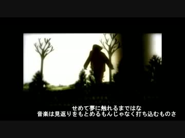 【ニコラップ】表現者【pepseed aka MC車掌】