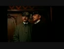 Holmes & Watson ⑨ 2/4