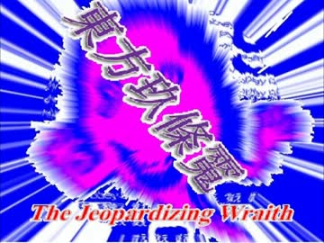 （9w9）健保野球場が弾幕を放つぜよ！（9w9）