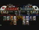 戦国大戦　頂上対決　2014/2/3　うちゅんちゅ軍　ＶＳ　あご髭海賊団軍