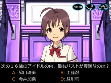 棟方愛海のおっぱい裁判　脇山珠美編