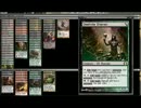 【MtG】ばにたんのモダン動画【ジャンド】