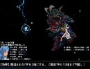ダイバー・ダウン　ノーセーブプレイ　3/4