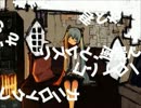 【cow.】mugs【歌ってみた】