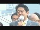 こんな表情の安倍首相の演説は初めて見た・・・。【BGMつき】