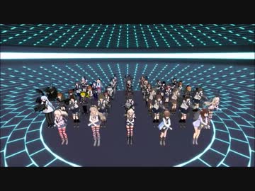 【MMD艦これ】駆逐艦を集めてみた、なのです！【MMDカタログ】