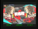 2014.01.26 第9回 P4U2ど田舎交流会 part2