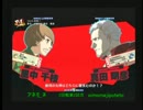 2014.01.26 第9回 P4U2ど田舎交流会 part3