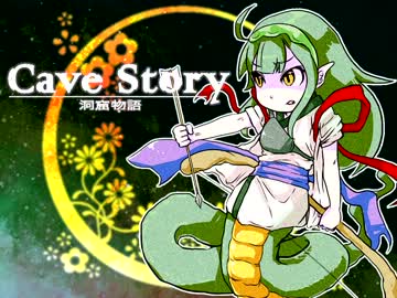 ずん子とゆかりのハードな洞窟物語PART3-B【VOICEROID+実況】