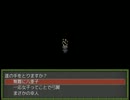 【実況】肝試しに｢猫座敷」探索part６