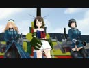 （MMD）Girls/アオこれ