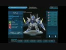 CFO_S_デルタガンダム